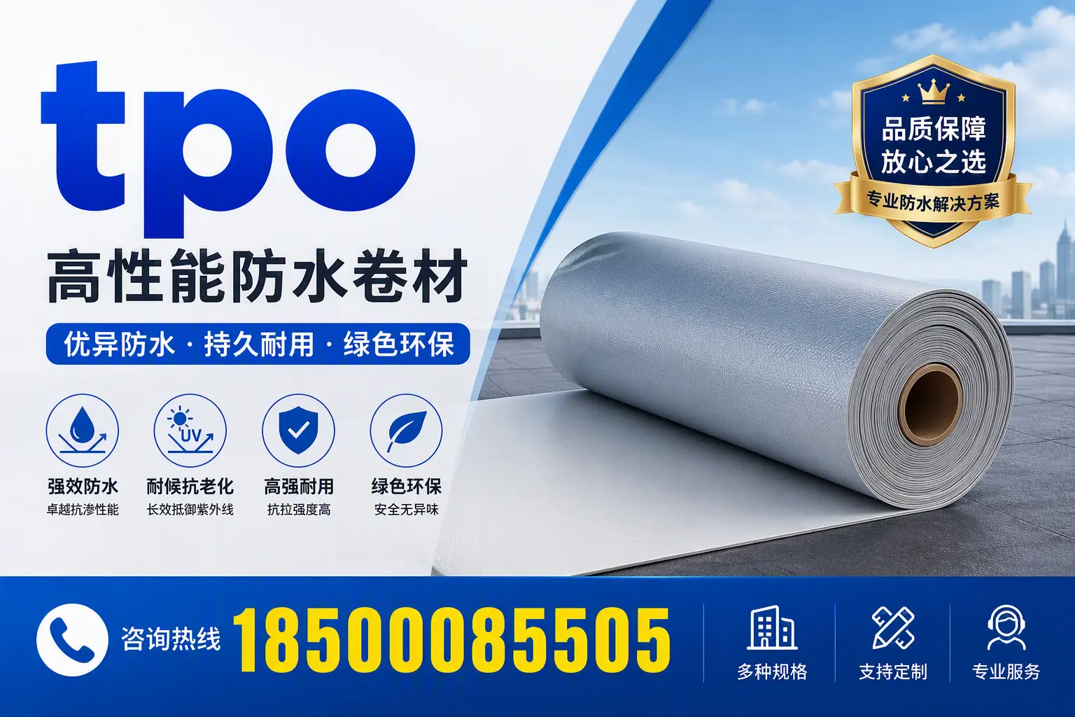 tpo行业趋势分析，玉溪企业应如何应对
